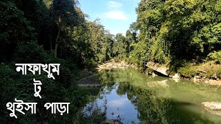 রোমাঞ্চকর এক্সট্রিম বান্দরবান২য় পর্ব  Bandarban  নাফাখুম থেকে থুইসা পাড়া  Thuisa Para [upl. by Nored]