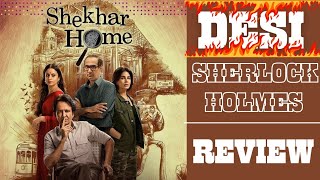 Shekhar Home Web Series Review  KK Menon [upl. by Paterson]