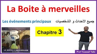 La boite à merveilles chapitre 3 résumé 1bac أولىباك [upl. by Ynafetse]