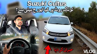 Suzuki Cultus VXRVXL Fuel Average Test on Long Route  VLOG [upl. by Tiras]