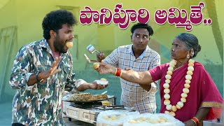 గంగవ్వ పానిపూరి అమ్మితే  Panipuri Ammithe  Gup Chup  My Village Show  Gangavva  Anil Geela [upl. by Nagey363]