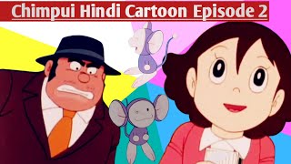 Chimpui Hindi Cartoon Episode 2 [upl. by Thursby]