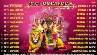 Devi Mahathmiyam amp Durga Sapthastathi  JBhaktavatsalam amp Ganesan [upl. by Ryon]