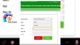 HSC রেজাল্ট দেখার নিয়ম  ২০২৪ How to see HSC Result [upl. by Dlawso]