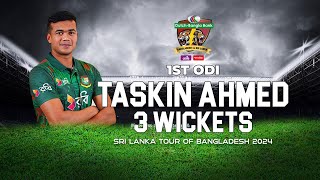 Taskin Ahmeds 3 Wickets Against Sri Lanka  1st ODI  Sri Lanka tour of Bangladesh 2024 [upl. by Suollecram]