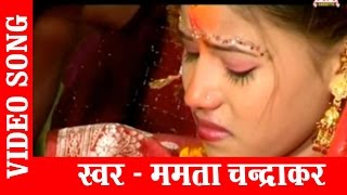 CHHATTISGARHI VIVAH GEETBIDAIMAMTA CHANDRKARHIT CG BIHAV SONG HD VIDEO 2017 AVM STUDIO 9301523929 [upl. by Rabush]