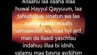 Quran Lernen Ayat al Kursi  Mishary Rashid AlAfasy [upl. by Ellehcsar63]