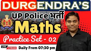 MATHS ONLINE PRECTICE SET 02 II DURGENDRA SIR [upl. by Tedd]