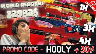 CSGONET PROMO CODE 💯HOOLY 💯 22933 World Recod [upl. by Tnarb930]