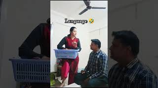 Ghatiya Aadami 🤣comedy funny couple couplegoal husbandwife nehabagga restykambojcomedyvideos [upl. by Itra]