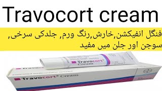 Travocort cream usesprice  How to use travocort cream in urdu hindi [upl. by Kamp125]