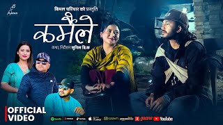 Karmaile  Bimal Pariyar • Sunita Budha Chhetri • Devendra Bablu • Juna Gurung • New Lok Dohori Song [upl. by Ivah]