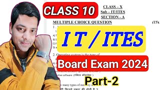 Class 10th ITITES 2024  Jac board Class 10 IT  Jac board Class 10 Computer science  Jac board [upl. by Sabina644]