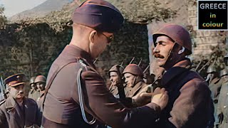 OXI 28 Οκτωβρίου 1940 Δ’ Μέρος quotThe epic of Northern Epirusquot Greek Italian war in colour pt 4 [upl. by Ecnatsnoc]