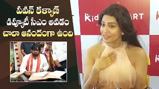 Actress Pranitha Subhash About AP Deputy CM Pawan Kalyan  Manastars [upl. by Ennirok486]