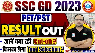 SSC GD 2022 Result Out  SSC GD Physical Result  SSC GD 2022 Cut Off SSC GD Cut off By Ankit Bhati [upl. by Mehala223]