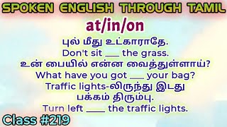 Spoken English through Tamil Class 219 At in on sentences [upl. by Dora]