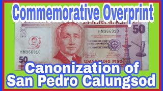 Philippine 50Piso Banknote Commemorative Overprint San Pedro Calungsod [upl. by Massingill]