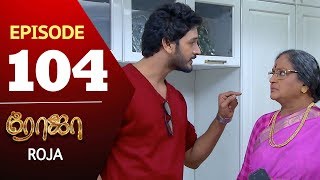 ROJA Serial  Episode 1243  9th Sep 2022  Priyanka  Sibbu Suryan  Saregama TV Shows Tamil [upl. by Delanos526]