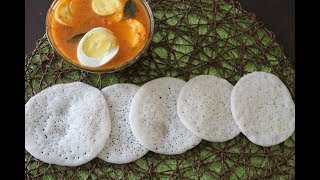 Appam recipeSoft vellayappamwithout yeastNo bakingsodaNo kappi kachalKerala recipesവെള്ളയപ്പം [upl. by Euqinomad]