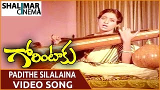 Gorintaku Movie  Padithe Silalaina Video Song  Shobhan Babu Sujatha  Shalimarcinema [upl. by Duwalt]