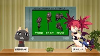 Mainichi Issho まいにちいっしょ  Toro Station Episode 927  Disgaea 2 Portable HD [upl. by Agarhs]