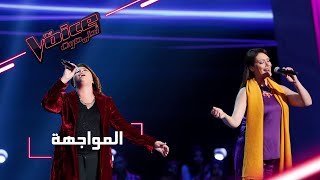 MBCTheVoice  مرحلة المواجهة  شيماء عبد العزيز وهالة مالكي تقدمان أغنية ’قال جاني بعد يومين’ [upl. by Tiras]