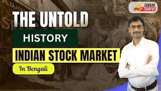 HISTORY OF INDIAN STOCK MARKET শেয়ারবাজার indiansharemarket stockmarket sarkartraders [upl. by Dnaletak374]