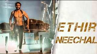 Ethir neechal  love bgm ringtone download link ⬇️ [upl. by Annwahsal808]