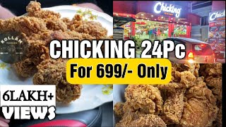 Fried Chicken  Chicking  ഫ്രൈഡ് ചിക്കൻ  24 Pcs Fried Chicken  Kollam [upl. by Notgnimer]