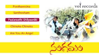 Sangamam  Telugu Movie Full Songs  Jukebox  Vel Records [upl. by Ki]