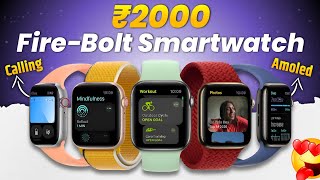 4 Best Fire Bolt Bluetooth Calling Smartwatch Under 2000 With AMOLED Display 2024 [upl. by Yelloh]