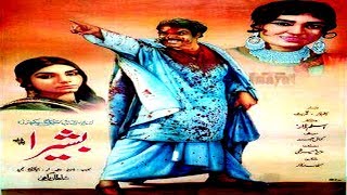 HUM DONO 1980  NADEEM SHABNAM KEMAL SAIQA  OFFICIAL PAKISTANI MOVIE [upl. by Shih54]