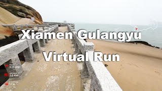 Xiamen Gulangyu Virtual Run [upl. by Cade]