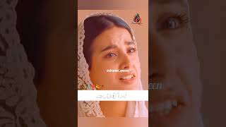 poeticexpression poetryoverbeats arydigitaldrama drama poeticbeats pakistanitvdrama love [upl. by Anitsirhcairam]