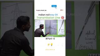 Transmission Line🎯  बिजली कैसे बनती है और कैसे घरों तक पहुंचती है ⚡💡 LOCOPILOTIR [upl. by Yrakaz]