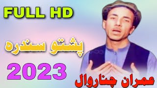 Pasto New Songs 2023  Imran chinarwal Song  Official Video  Pashto Music  Hd 2023 [upl. by Ikaz]