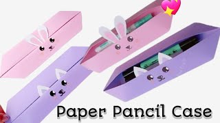 How to Make a Paper Pencil Box  DIY Paper Pencil Box  Easy Origami Box Tutorial [upl. by Jacobah10]