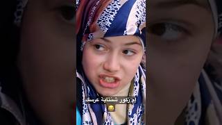 ام زكور شنتاية عرسك 😂😵‍💫 حلقة يا ترى شو ؟ امعبدوالحلبية بكراأحلى صبحيسقا سوريمنكم [upl. by Gemma686]