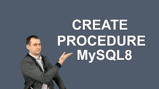 21 MySQL 8 CREATE PROCEDURE FUNCTION процедуры и функции [upl. by Aitam]