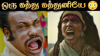 Thangalaan Movie Review  இந்தம்மா கத்துர காத்துல காது koiங்குது  RampJ 20 [upl. by Nymsaj]