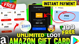 Reward Zone  Free Amazon Gift Card Earning App  Flipkart Gift Card Earning App Free Gift Card App [upl. by Lered727]