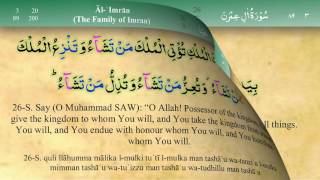 003 Surah Al Imran with Tajweed by Mishary Al Afasy iRecite [upl. by Maletta317]