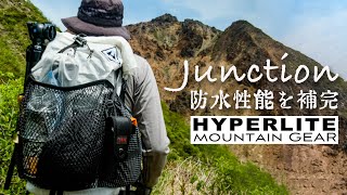 ハイパーライトマウンテンギア ジャンクション  Hyperlite mountain gear quotJunctionquot review 4K [upl. by Aiepoissac]