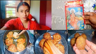 তোমাদের সবার request রাখতে নিয়ে চলে এলাম সবথেকে easy এই recipe [upl. by Jeggar584]