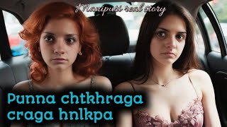 Punna chtkhraga craga hnlkpaAsengba thokhiba wariRR story [upl. by Jonah]