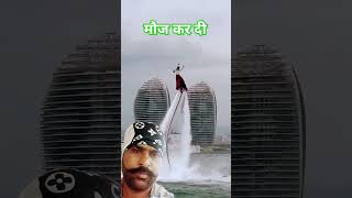 मौज कर दीfunny वायरलviralviral shortfunny green screen travel burjkhalifa bollywood [upl. by Katzir946]