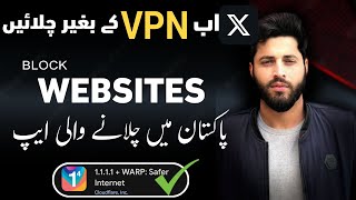 Use Twitter without VPN in Pakistan  100 working Method  CloudFlare Warp [upl. by Erika]