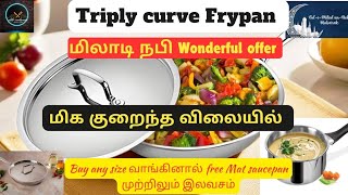 Today மிலாடி நபி special offerமிக குறைந்த விலையில்Triply fry panorder for 96591 19045 [upl. by Stryker236]