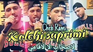 Cheb Rami Live 2022 Kolchi suprimi la shab la la famille avec Didou chitous Casino club tiktok [upl. by Anael17]